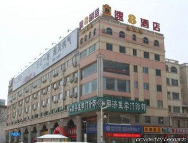Super 8 Hotel Weihai Railway Station Exterior photo